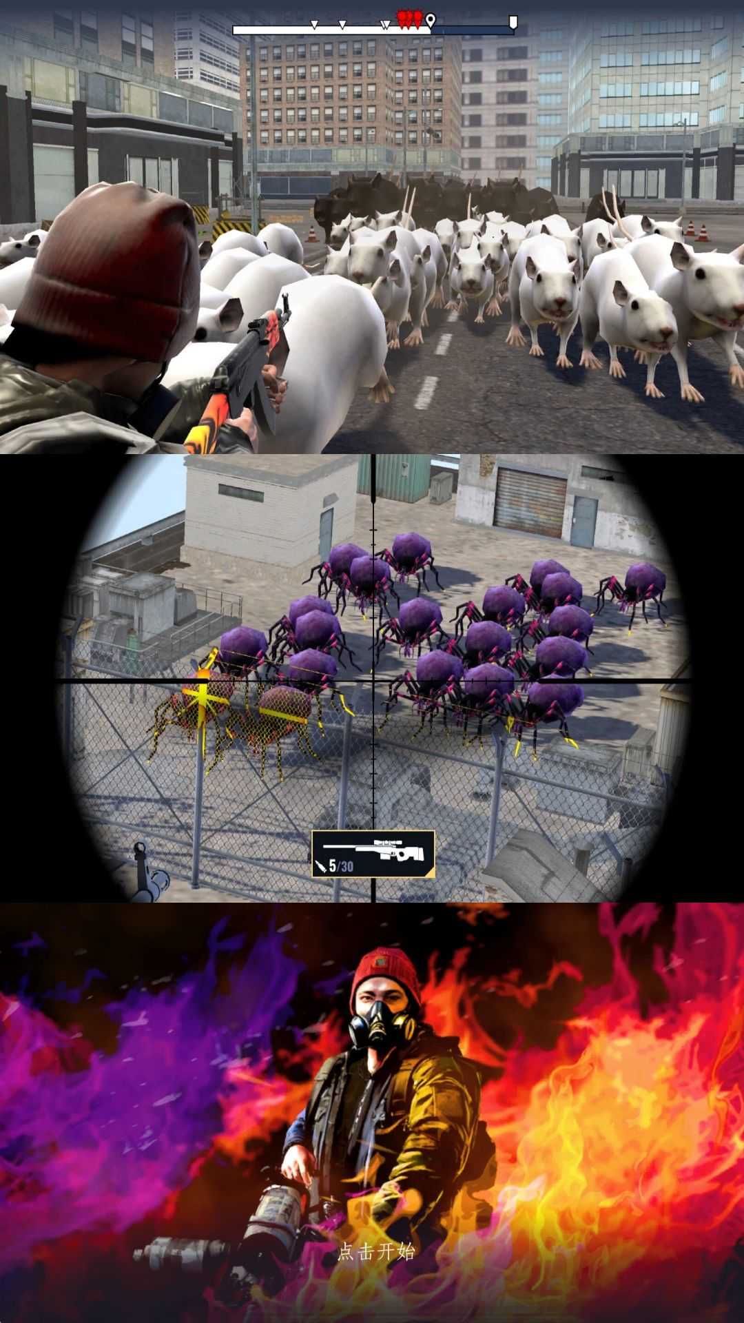 钢铁城市前线手机版