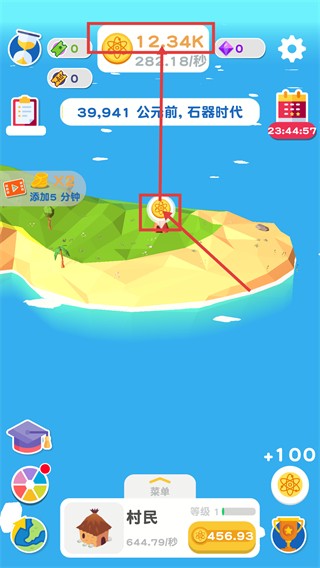 进化地球手游无限版