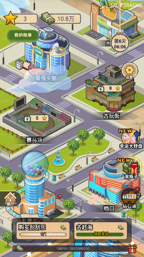 赚够100亿内置菜单不减反加版