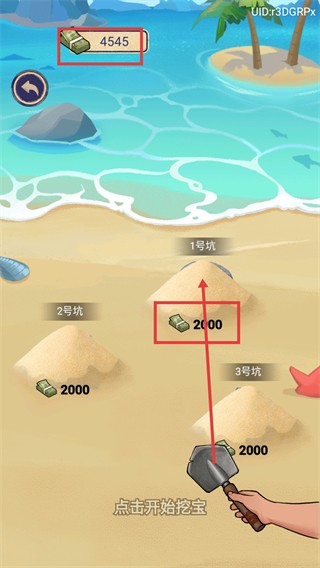 赚够100亿内置菜单不减反加版