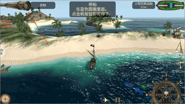 深海狩猎者最新版