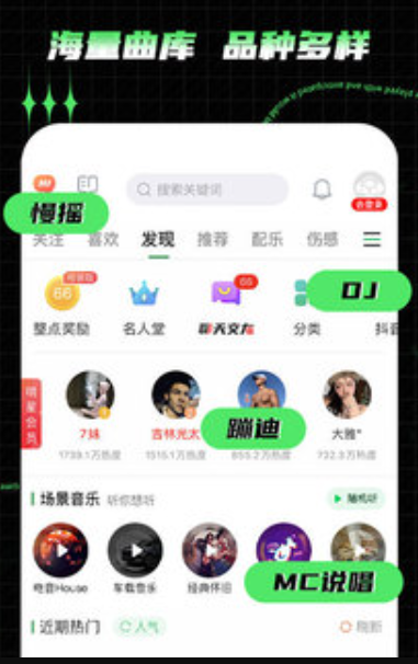 y2002电音纯净版