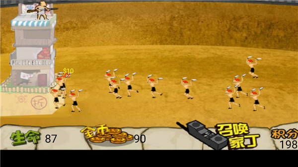 钉子户大战拆迁队无尽版