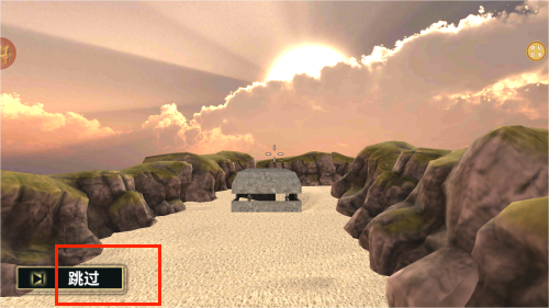 无处可藏中文版