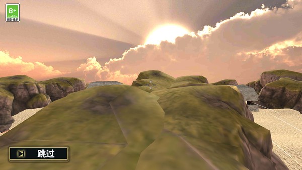 无处可藏中文版