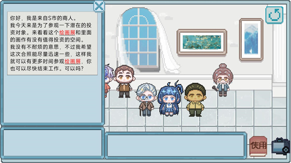 相框里的故事手机安装包