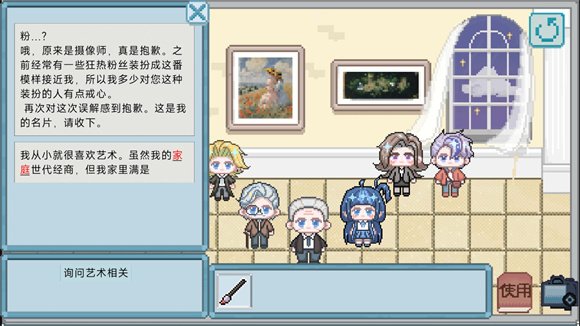 相框里的故事手机安装包