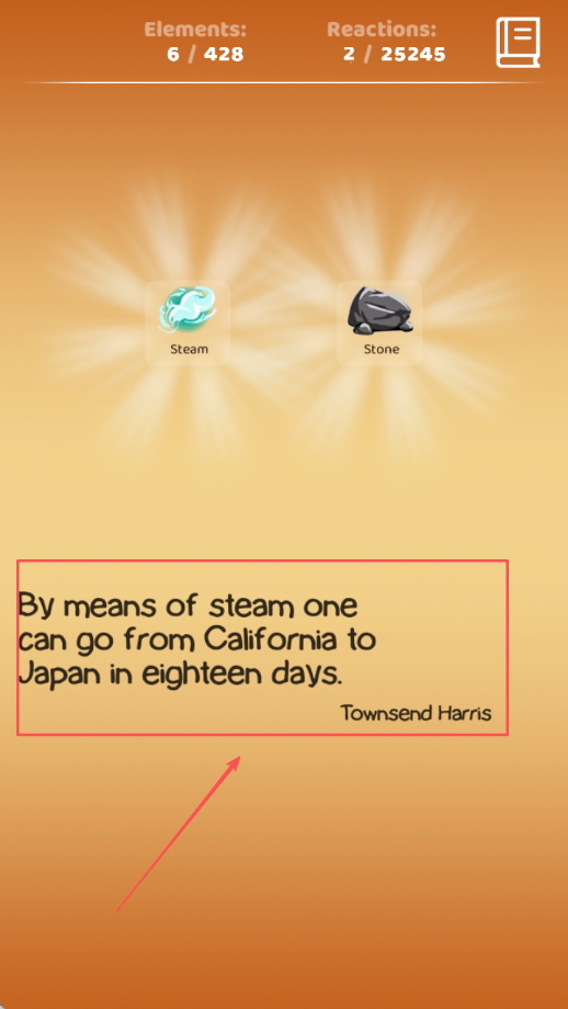 涂鸦上帝(Doodle God)汉化版