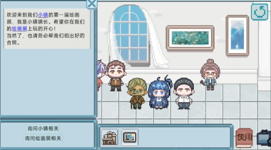 相框里的故事手机安装包