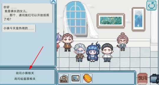 相框里的故事手机安装包