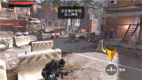 火线指令2内购最新版