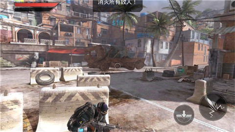 火线指令2内购最新版