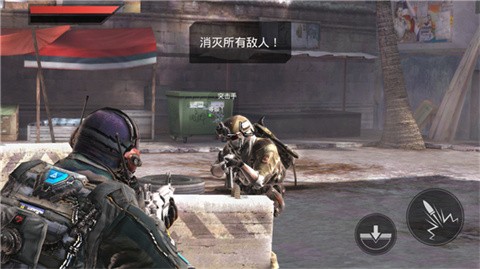 火线指令2内购最新版