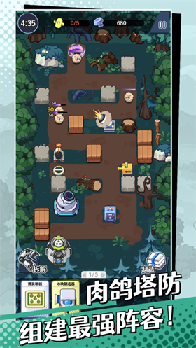 刺刺救援队正式版