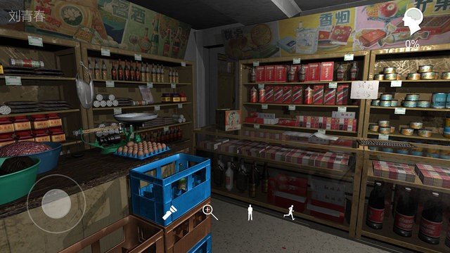 孙美琪疑案郎威正式版