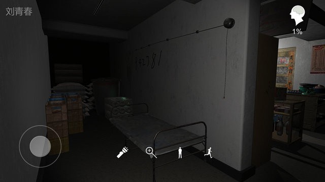 孙美琪疑案郎威正式版