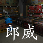 孙美琪疑案郎威正式版