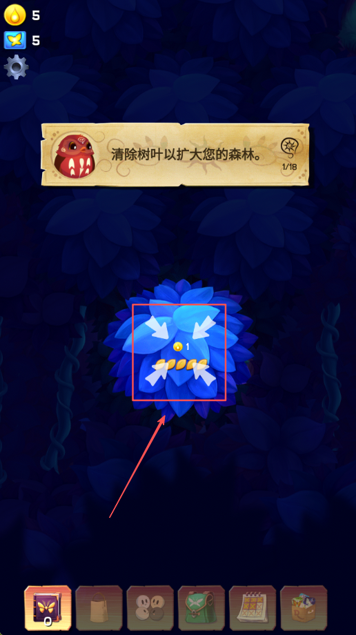 蝴蝶之星夜(runaway,playstarlight)汉化版