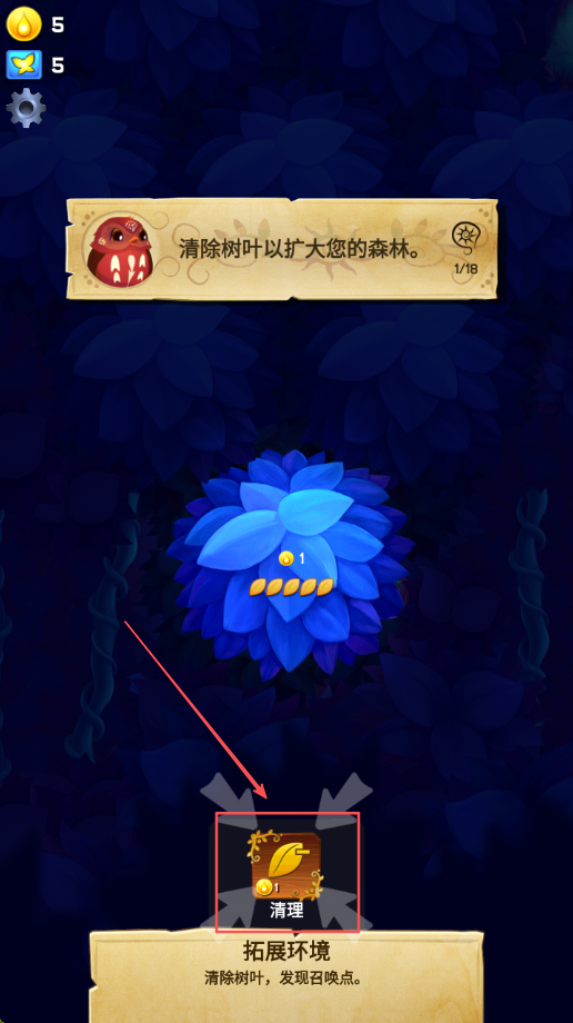 蝴蝶之星夜(runaway,playstarlight)汉化版