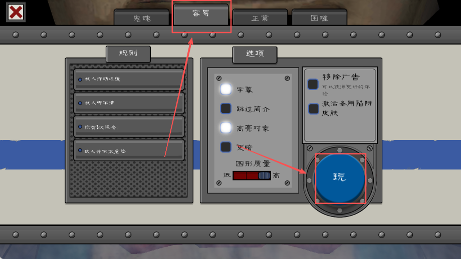恐怖冰淇淋5(Ice Scream 5)中文版