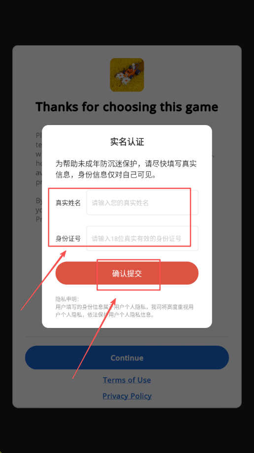 割草模拟器(Stone Grass)手机版