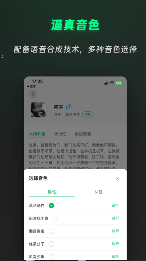 灵动次元