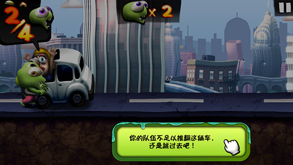 僵尸尖叫免费内置mod菜单版