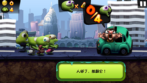 僵尸尖叫免费内置mod菜单版