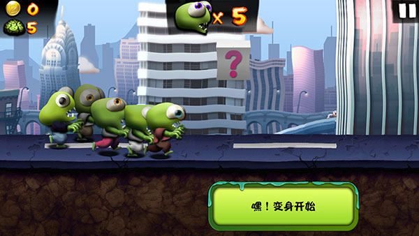 僵尸尖叫免费内置mod菜单版