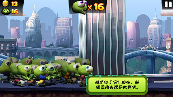 僵尸尖叫免费内置mod菜单版