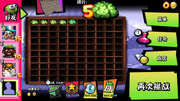 僵尸尖叫免费内置mod菜单版