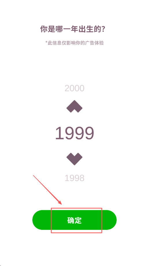 我的朋友安娜(My Anna)汉化版