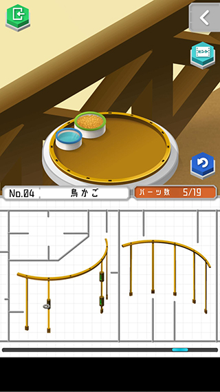 组合模型2正式版