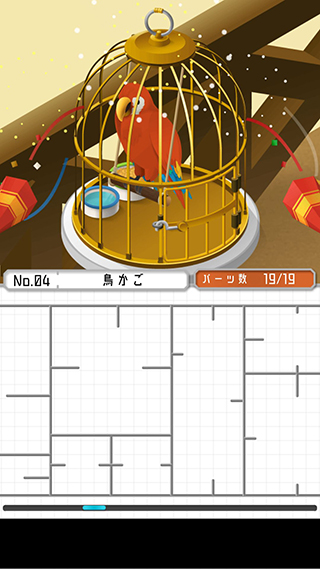 组合模型2正式版
