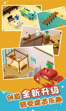 组合模型2正式版