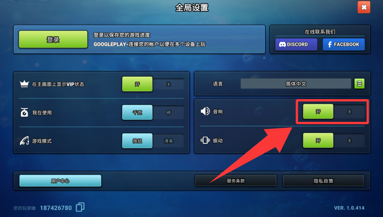 钓鱼冲突内置作弊菜单版