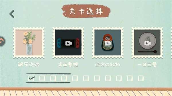 众之慧爱消消官方版