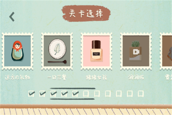 众之慧爱消消官方版