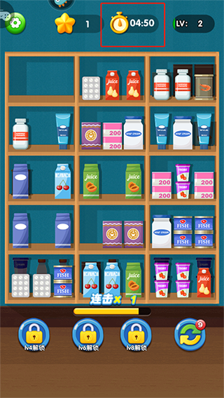 货柜消消消手机版