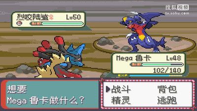 口袋妖怪永恒之沫手游(含金手指大全)