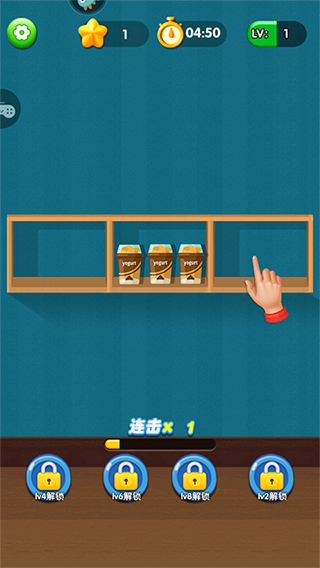 货柜消消消手机版