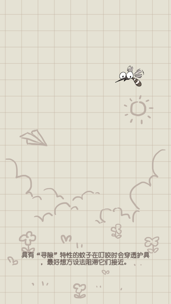 夏日大作战正式版