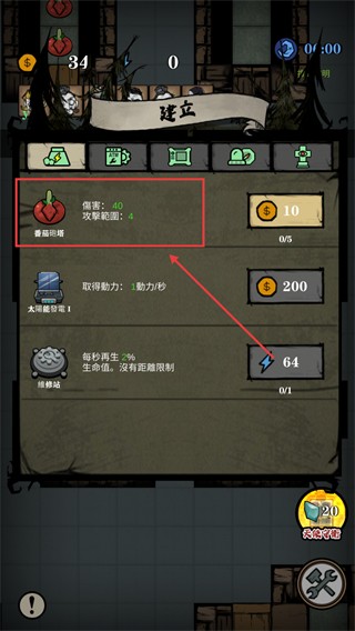 寂静城堡最新内购版