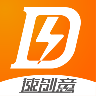速创意APP