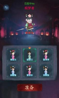 深宫躺平修改版