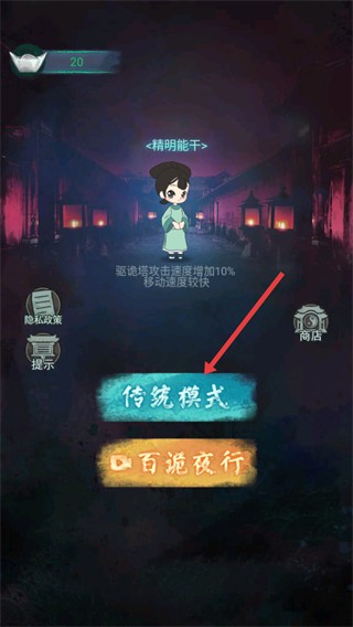 深宫躺平修改版