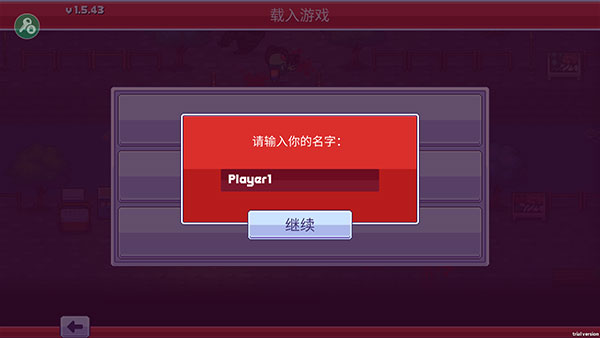 感染者3启示录手游完整版