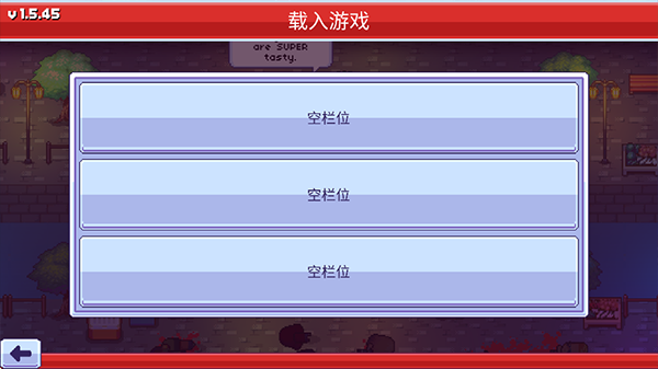 感染者3启示录手游完整版