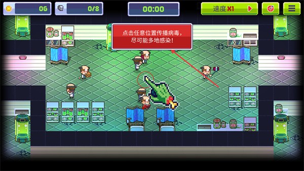 感染者3启示录手游完整版