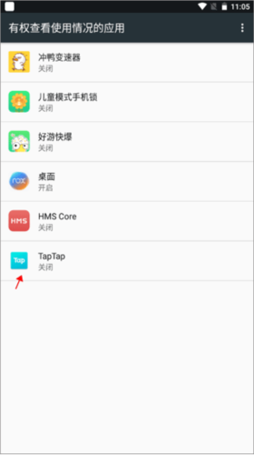 儿童模式手机锁APP